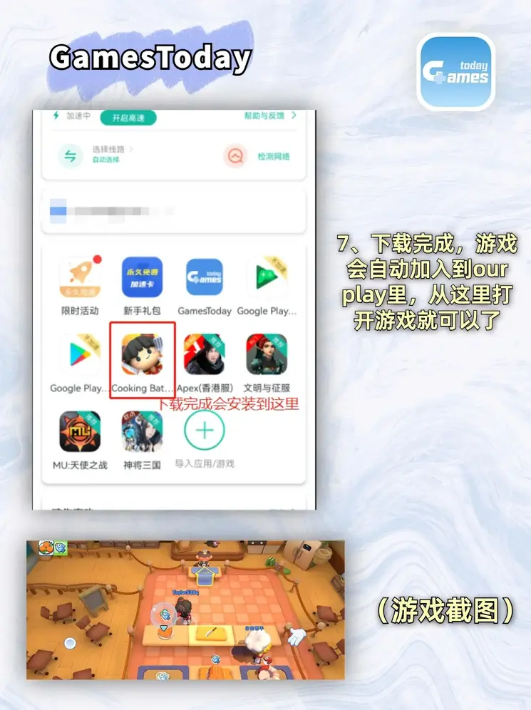 半岛官方体育下载app下载截图3